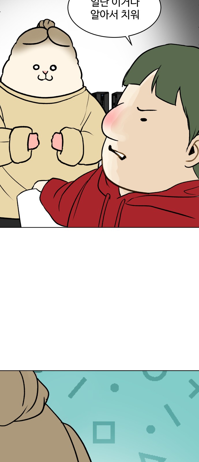 18 페이지