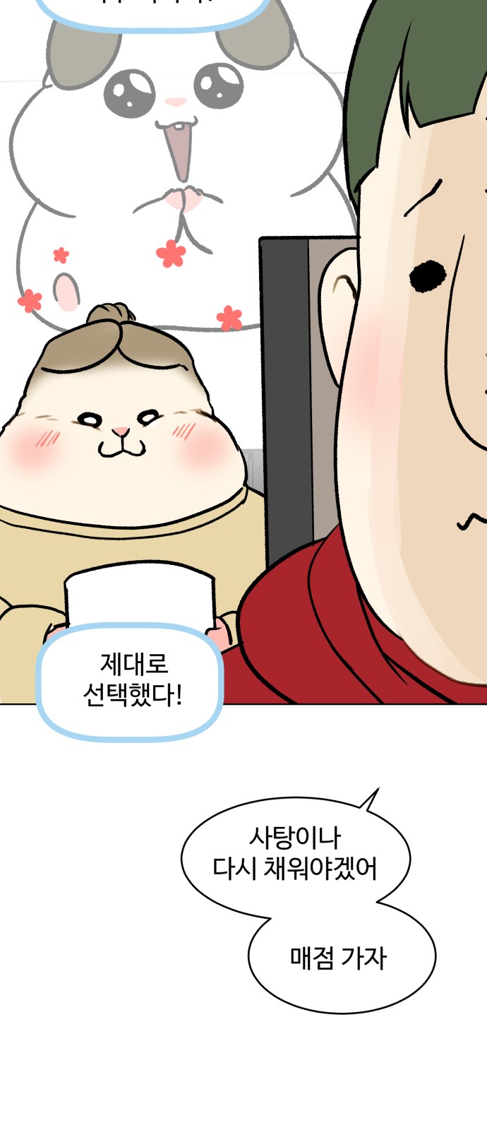 20 페이지
