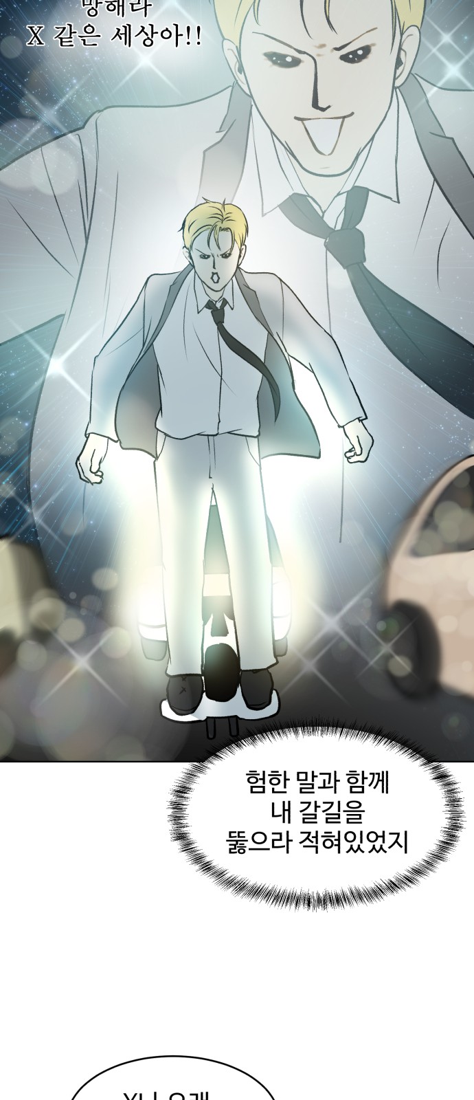 25 페이지