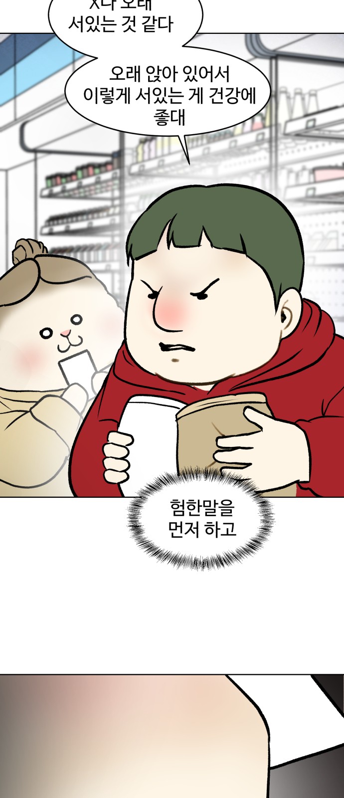 26 페이지