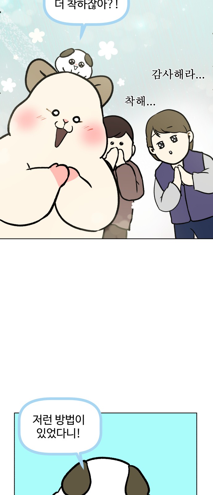 30 페이지