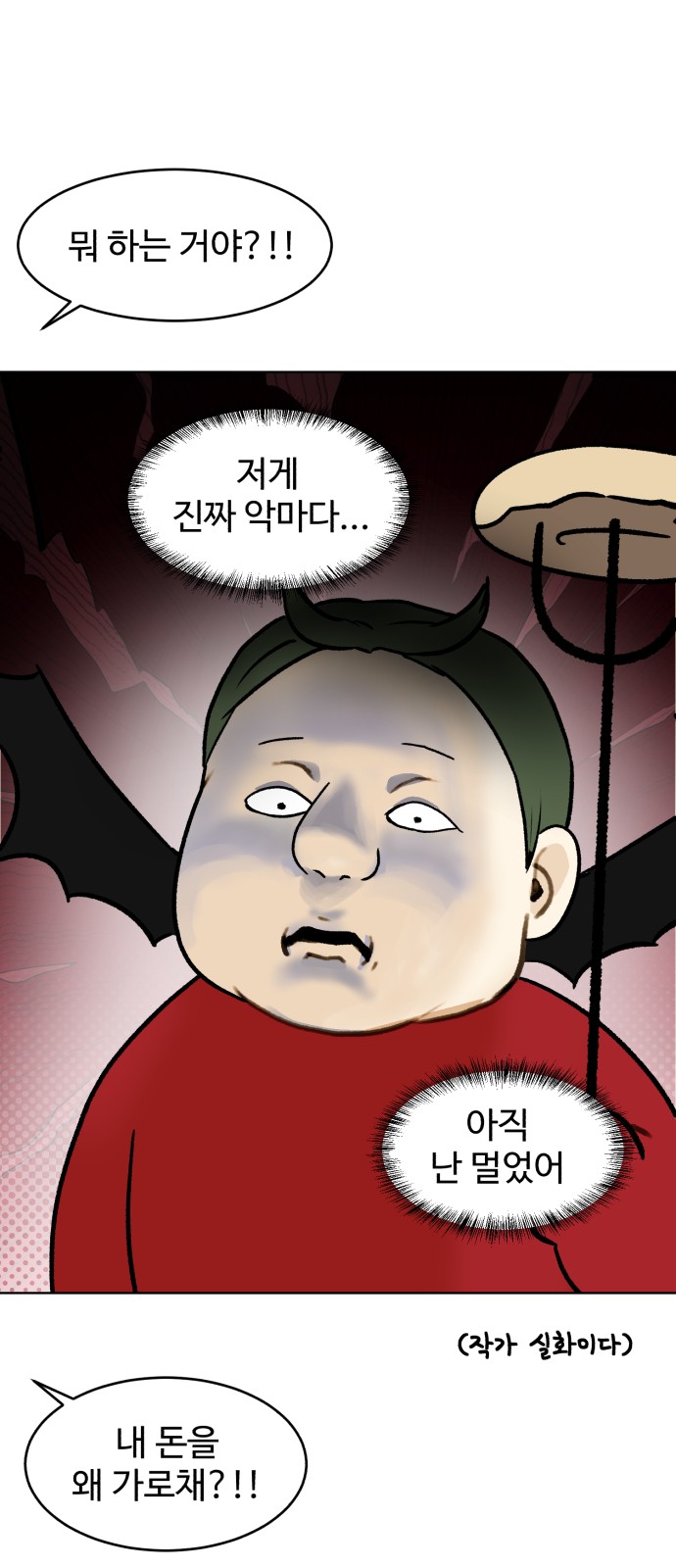 36 페이지