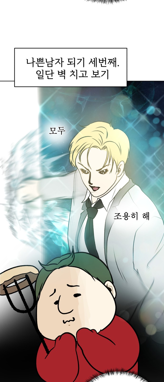 38 페이지