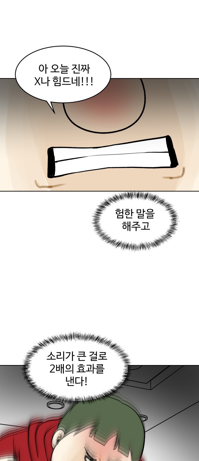 40 페이지