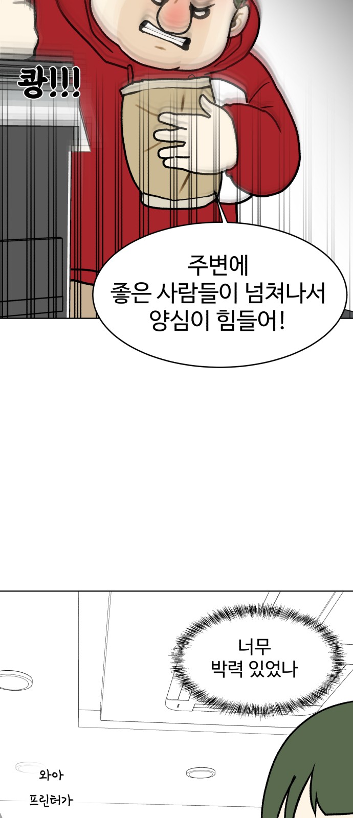 41 페이지