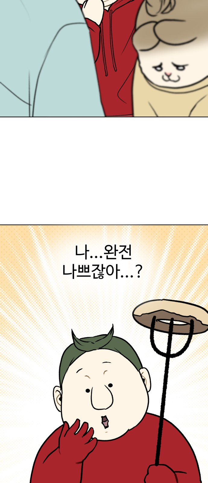 47 페이지