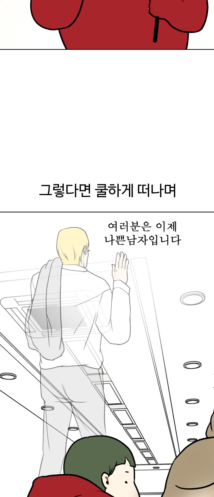 48 페이지