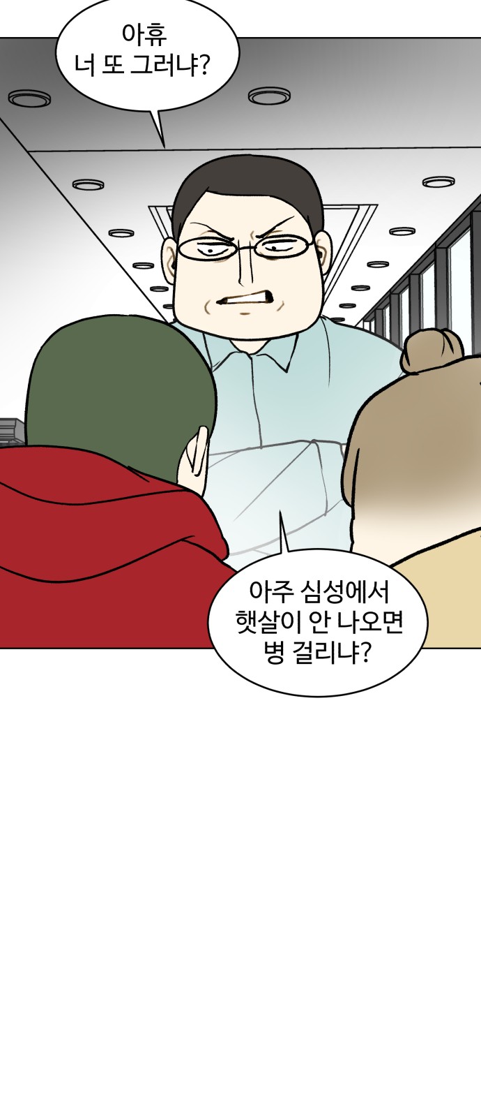 53 페이지