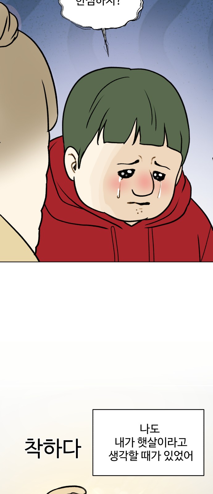 56 페이지