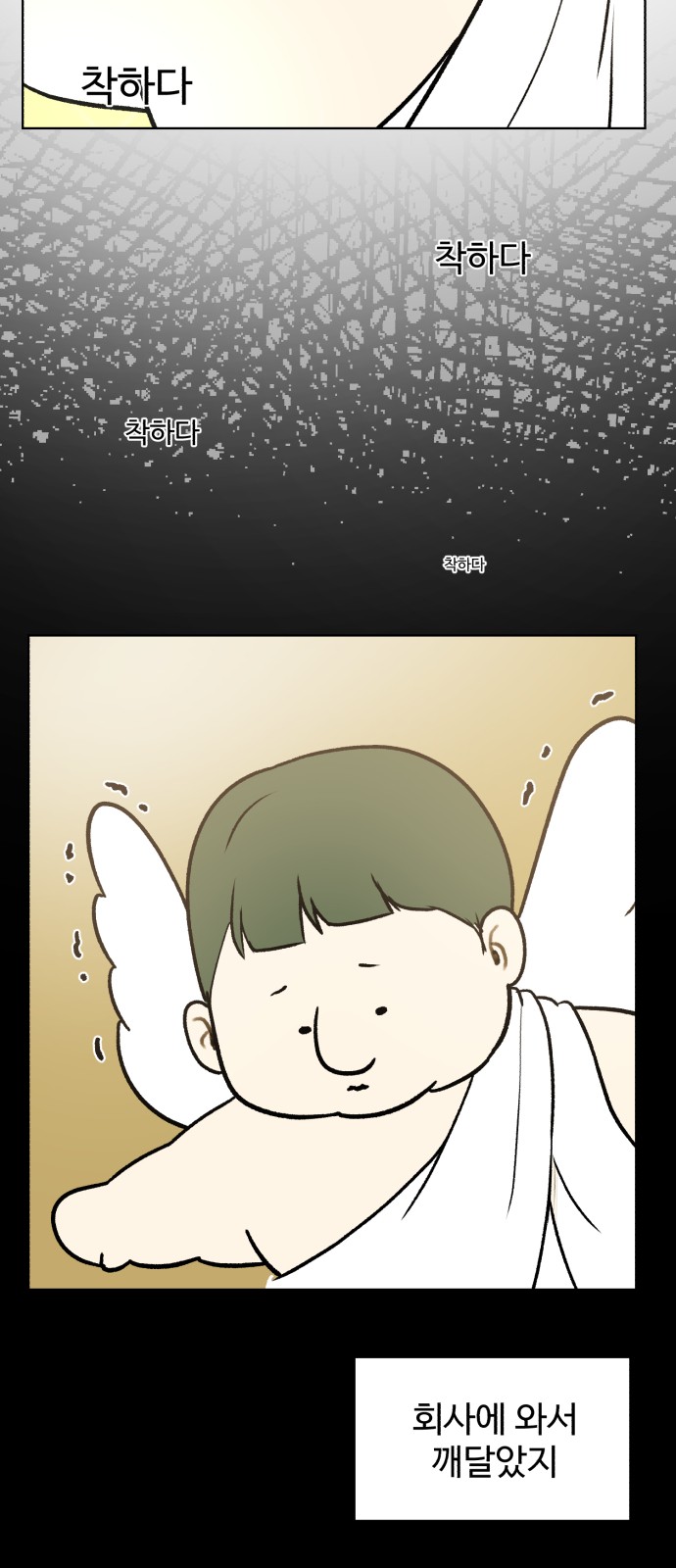 58 페이지
