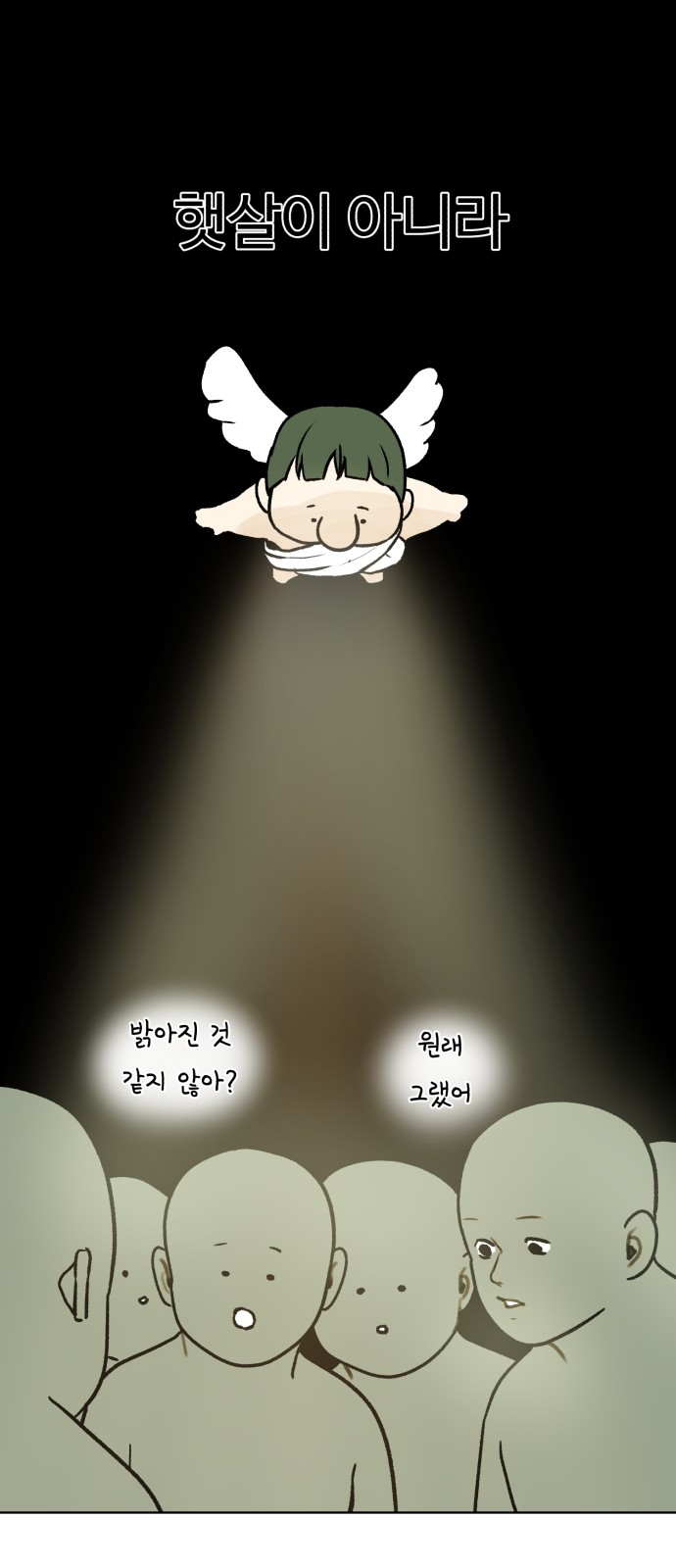 59 페이지