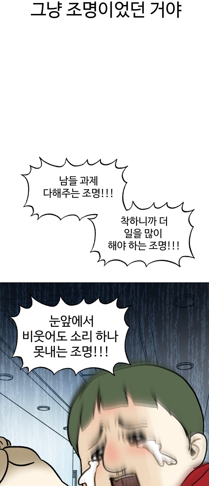 60 페이지