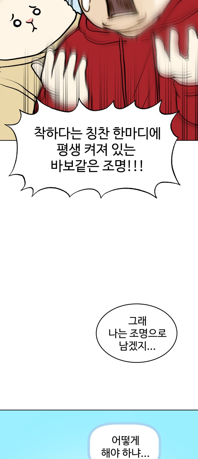 61 페이지