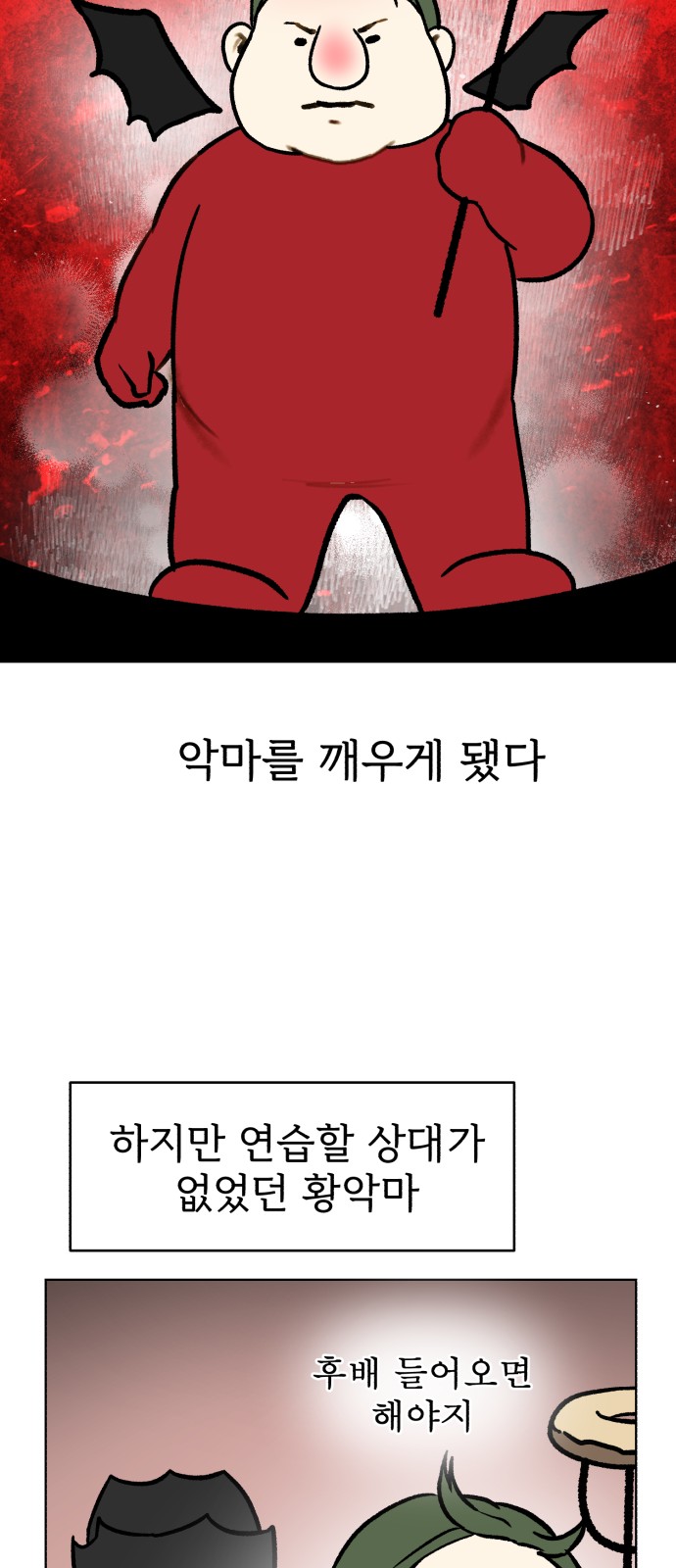 9 페이지