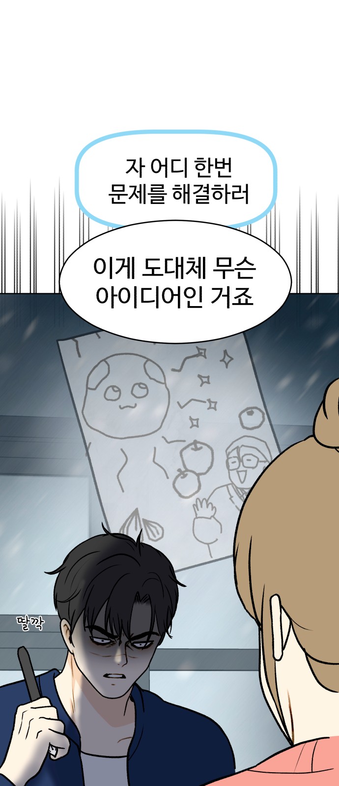 13 페이지