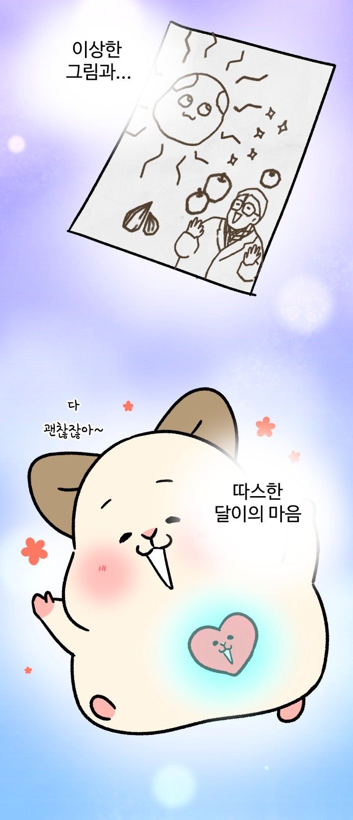 17 페이지