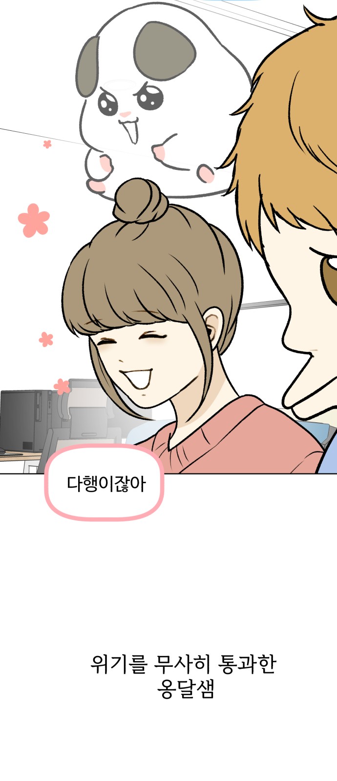 34 페이지