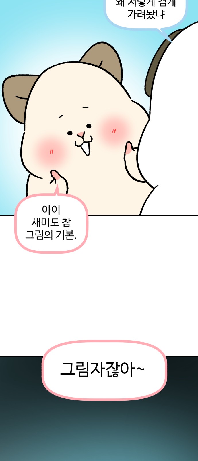 40 페이지