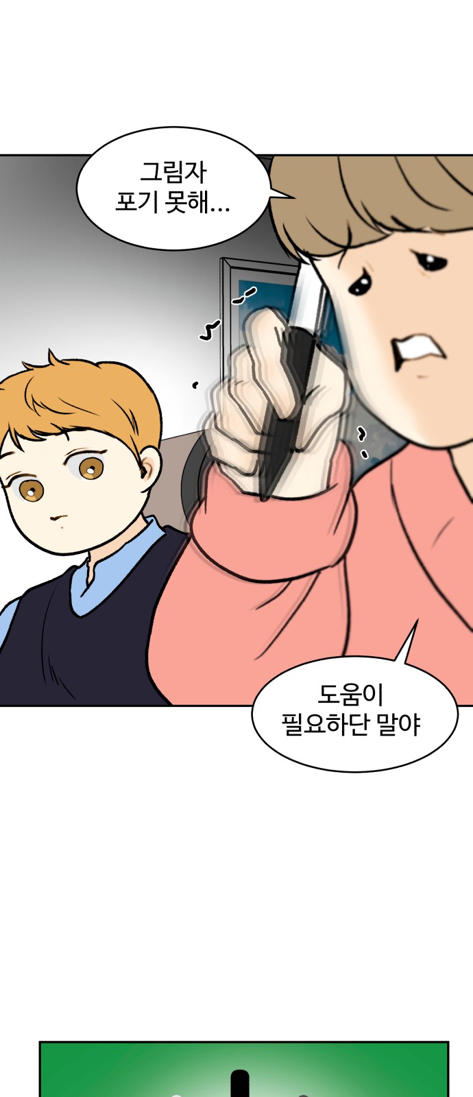 44 페이지