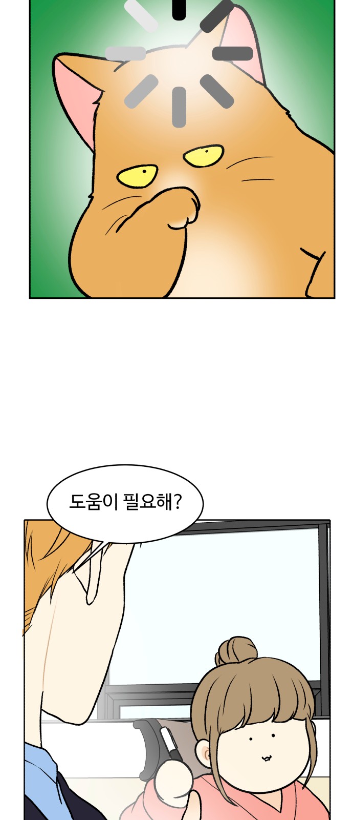45 페이지