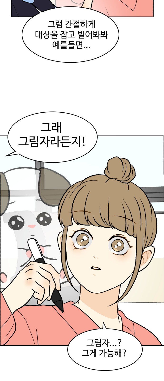 46 페이지