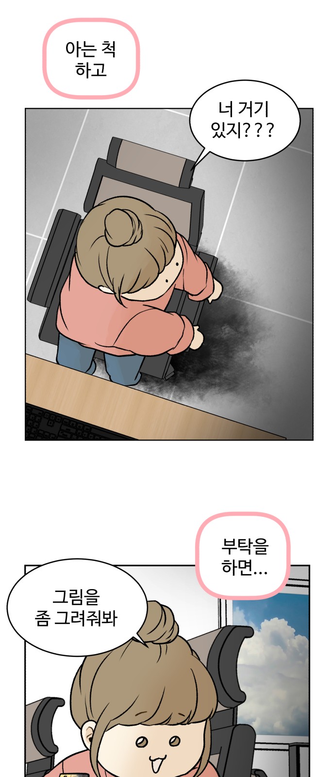 50 페이지