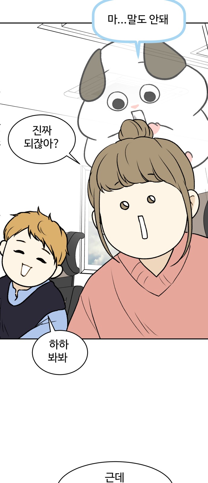 53 페이지