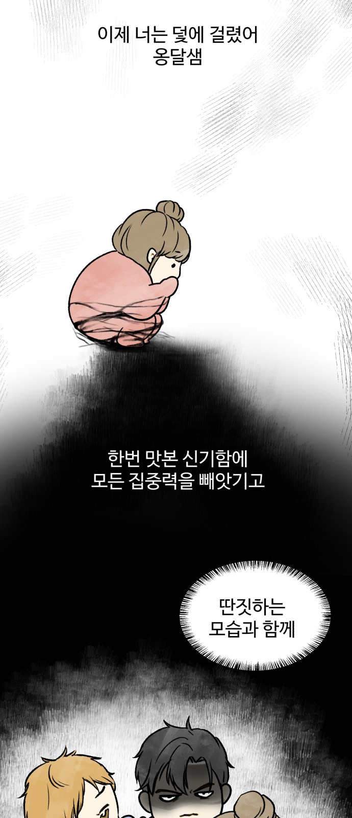 55 페이지