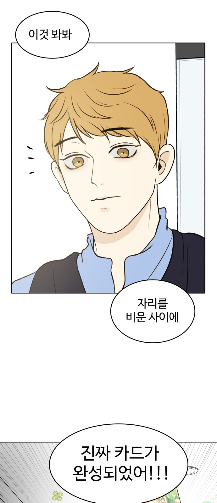 60 페이지