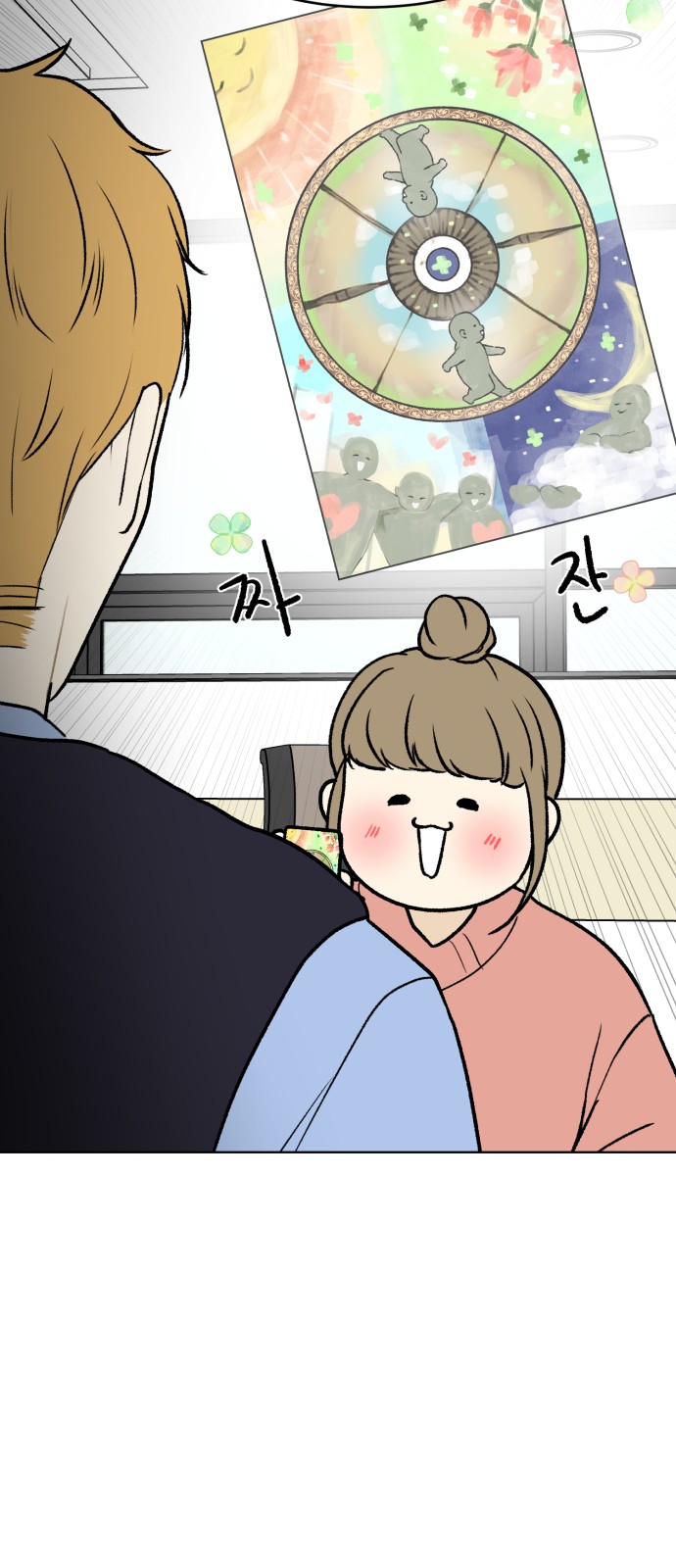 61 페이지