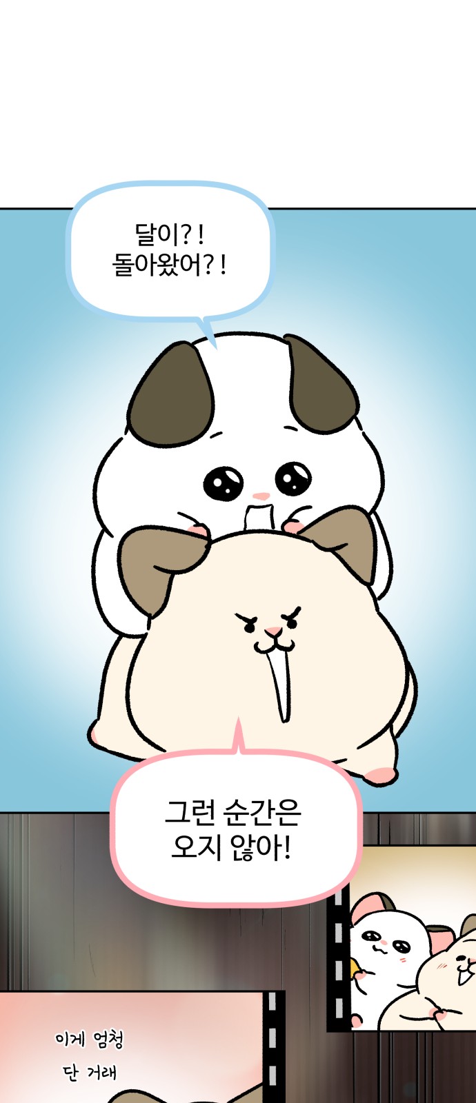 7 페이지