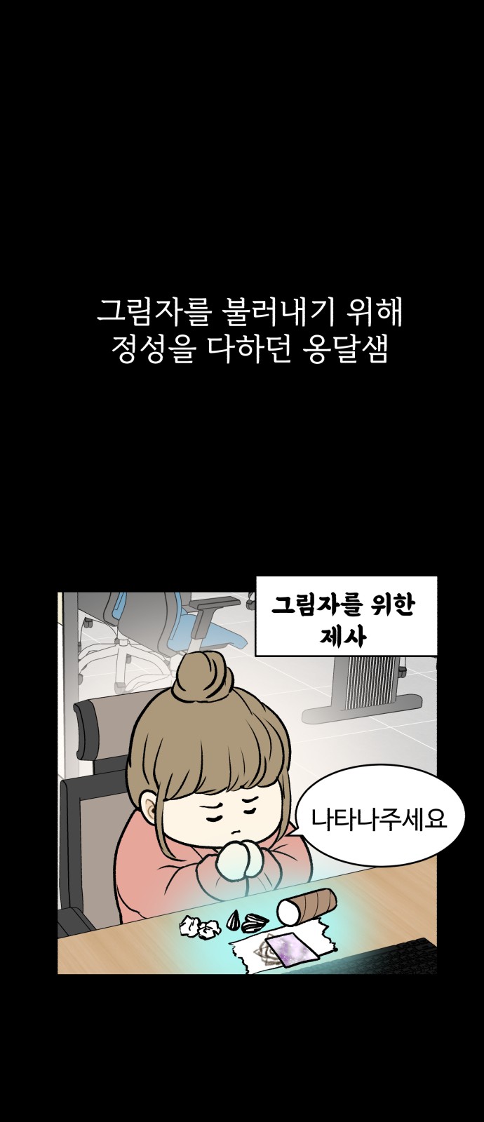 1 페이지