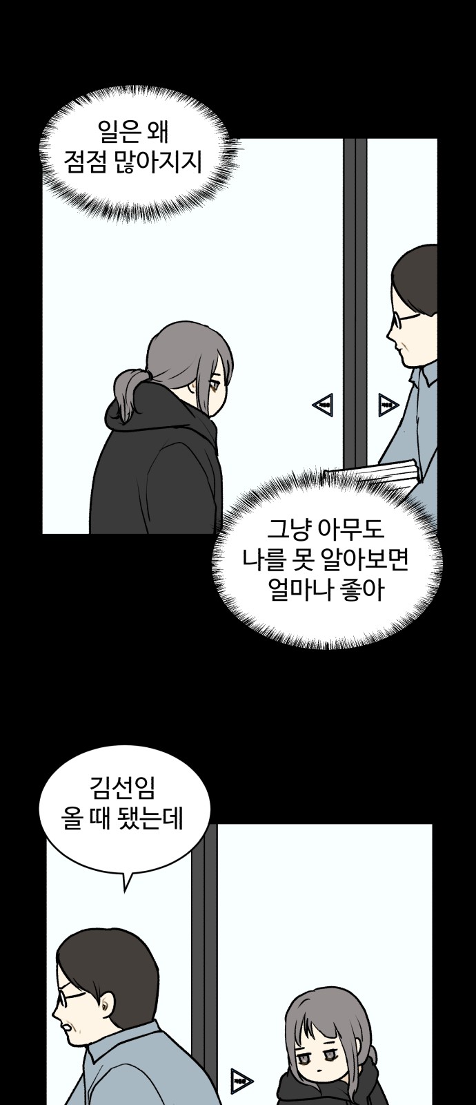 11 페이지