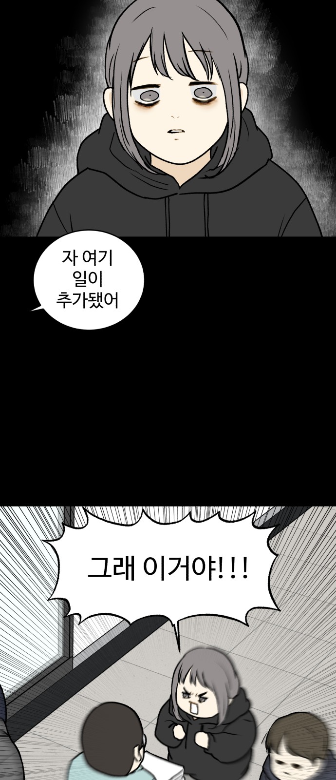 14 페이지