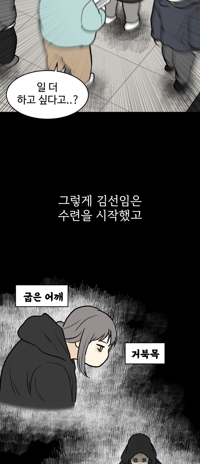 15 페이지