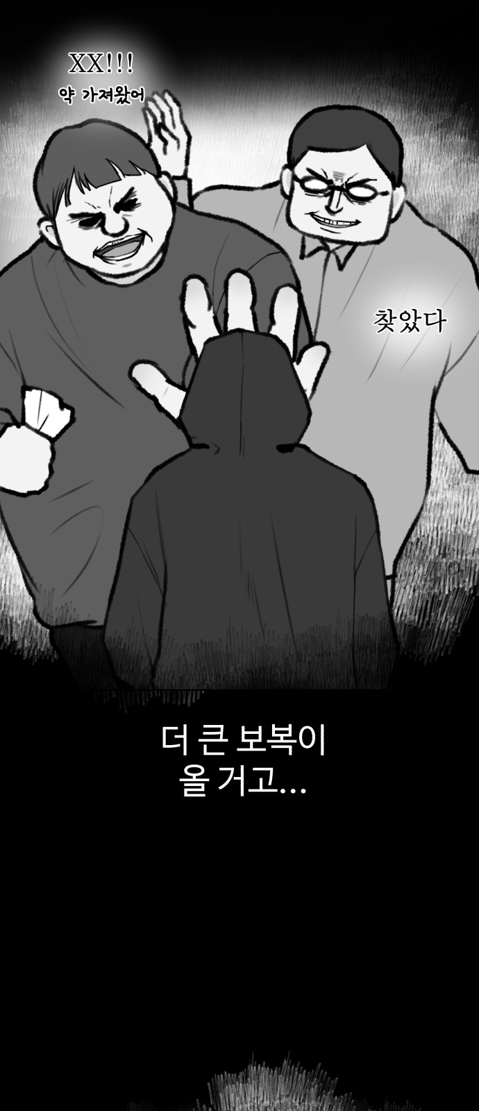 20 페이지