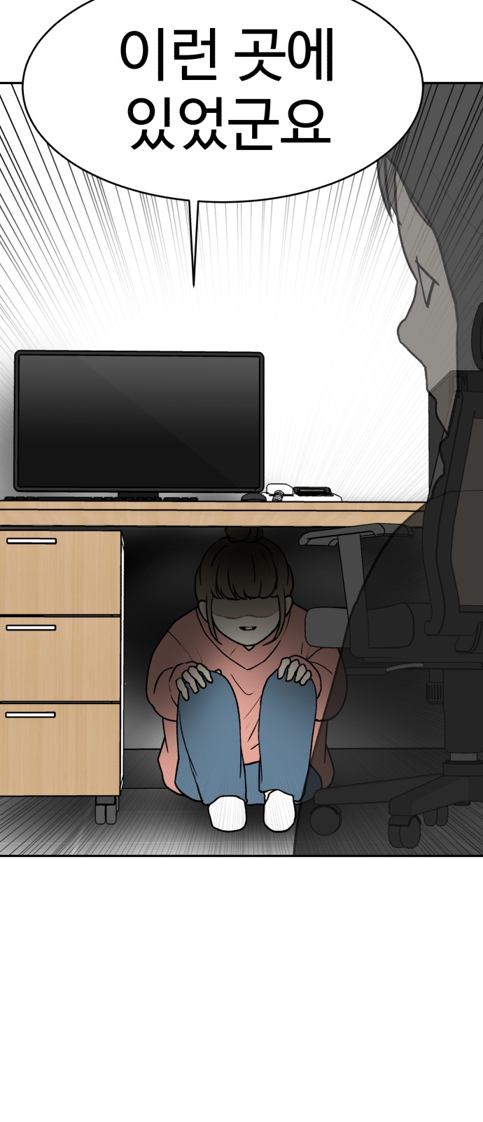 23 페이지