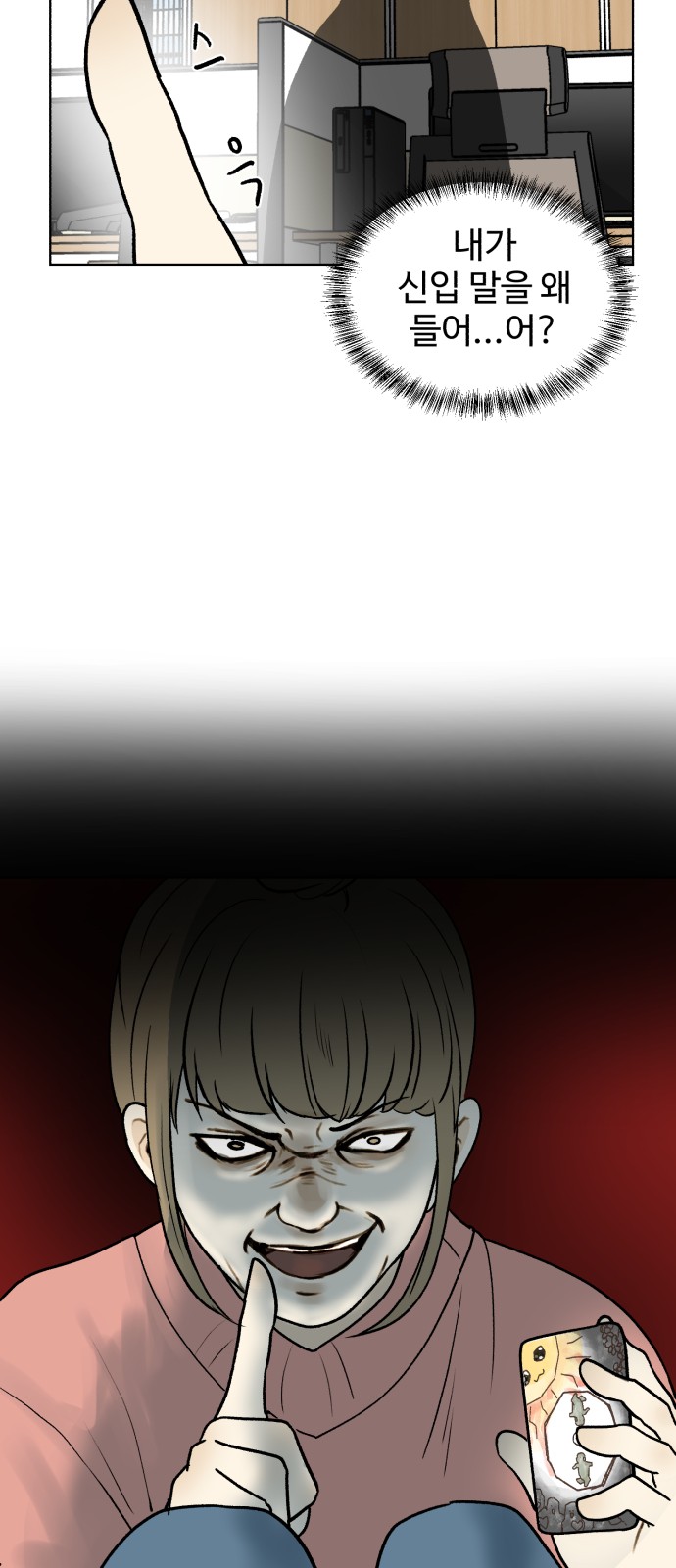 26 페이지
