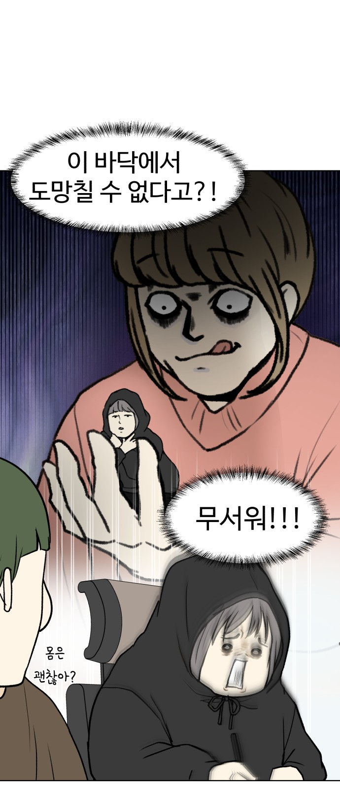 31 페이지