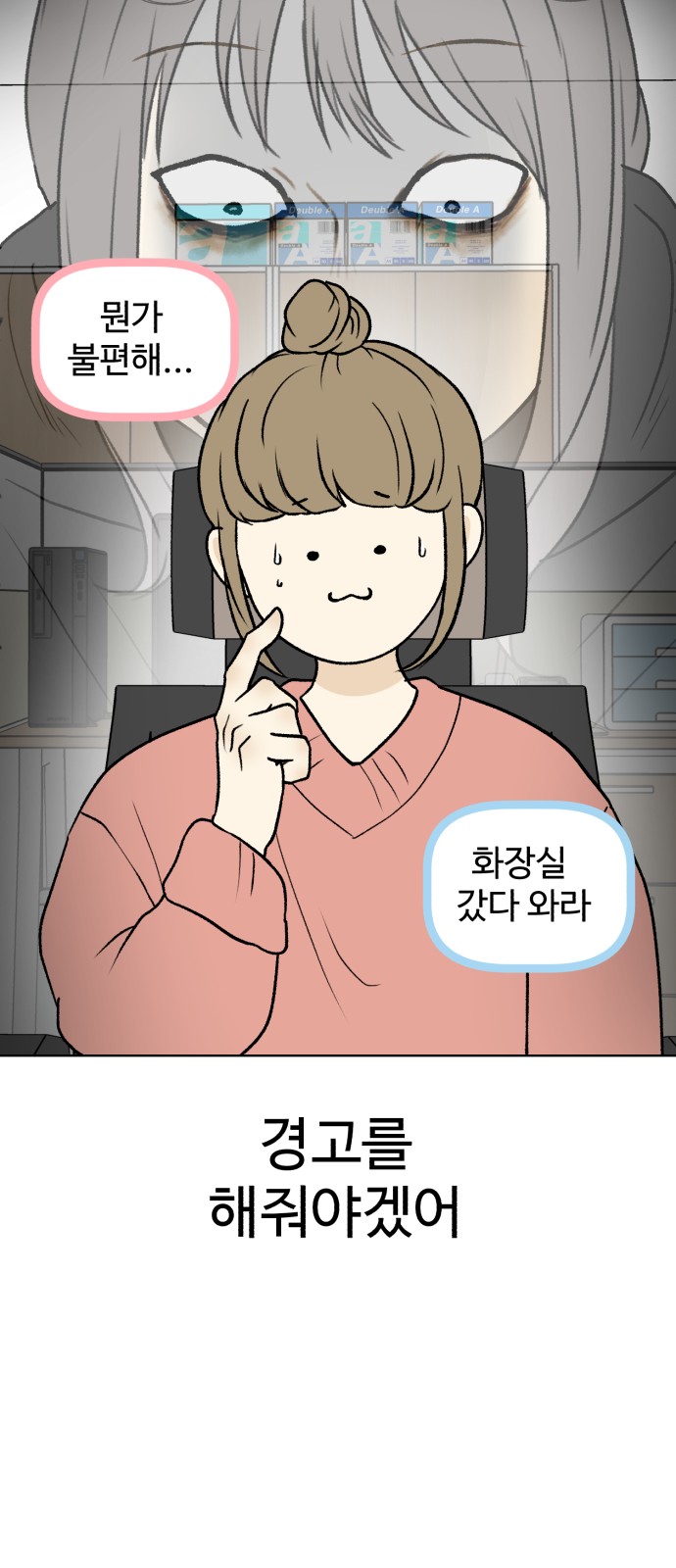 36 페이지