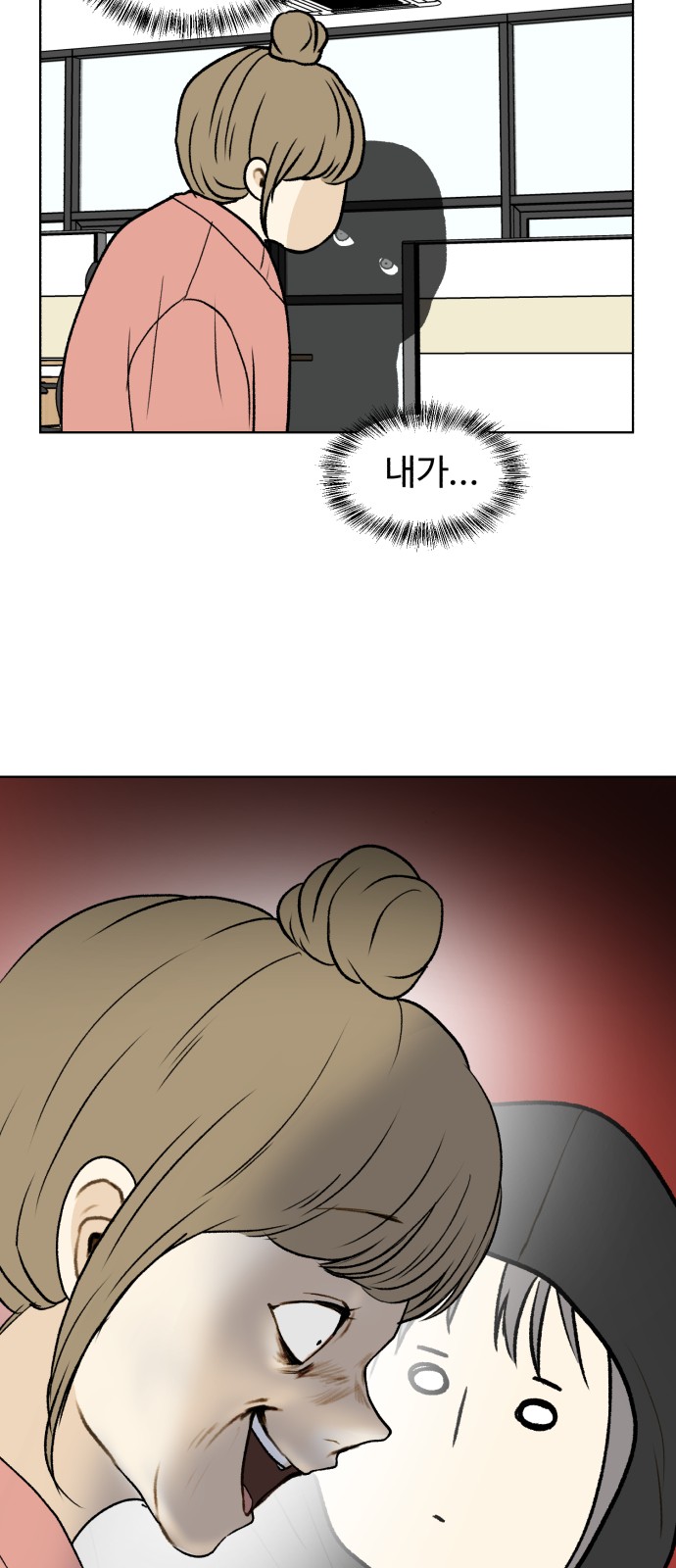44 페이지