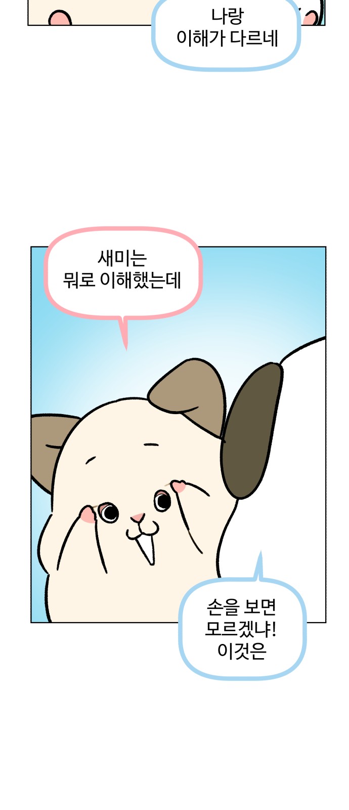 46 페이지