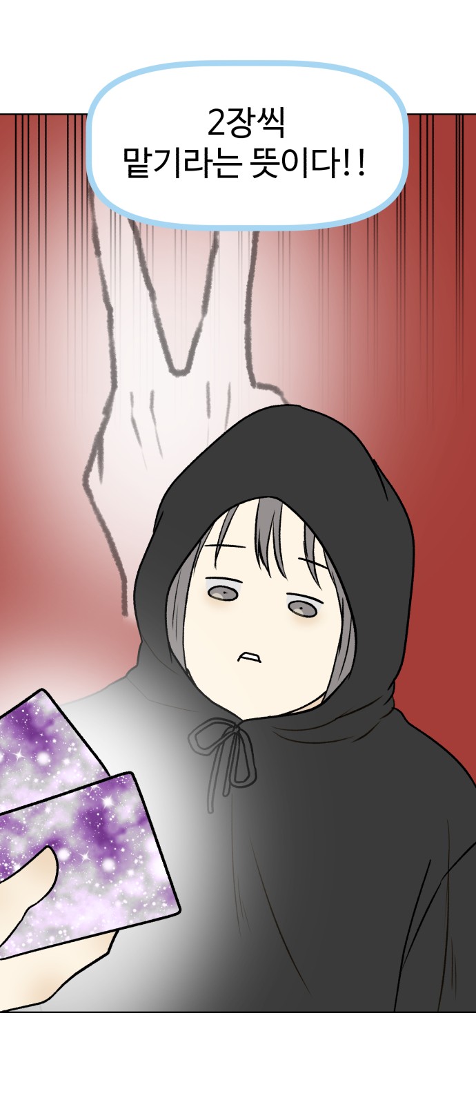 47 페이지
