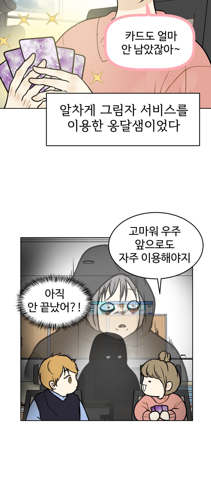 49 페이지