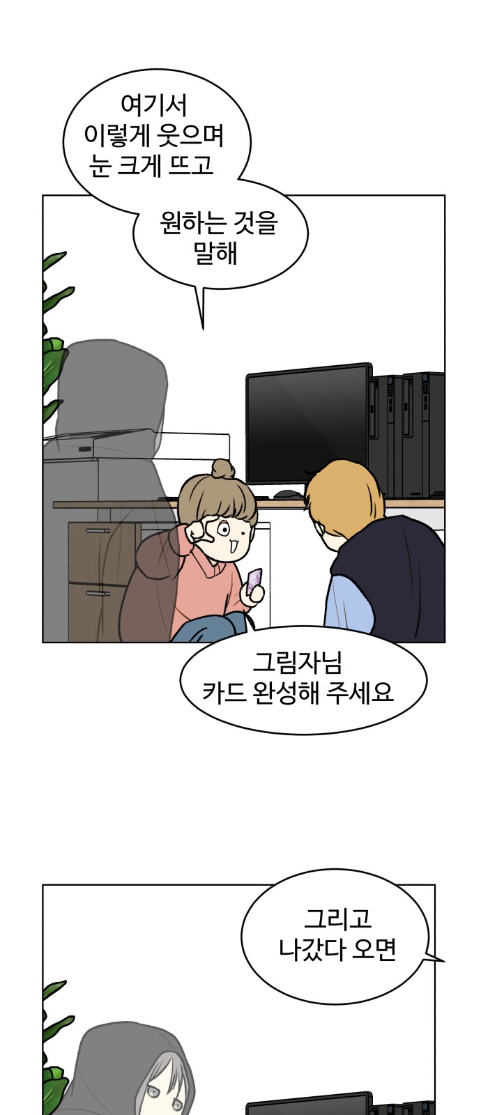 51 페이지