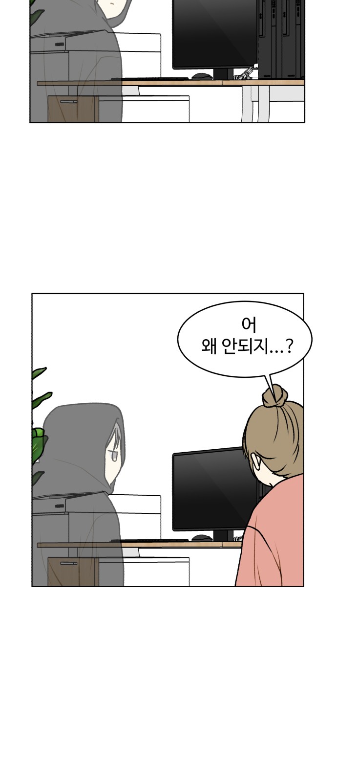 52 페이지