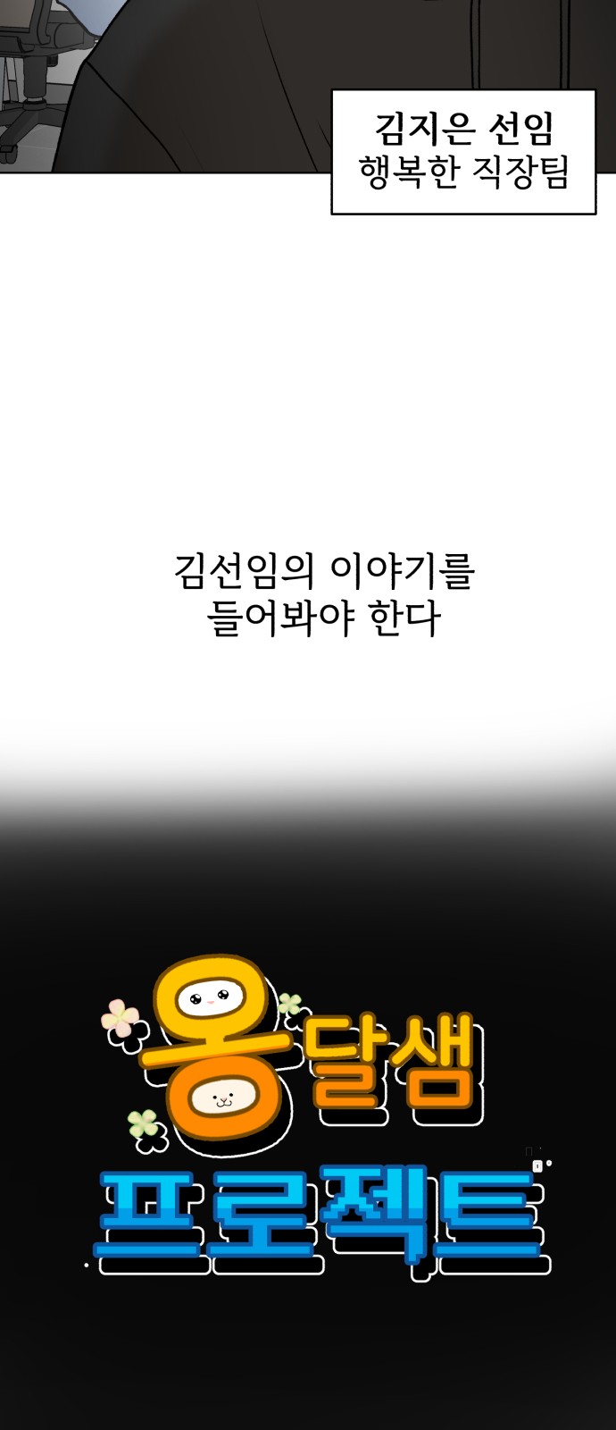 9 페이지