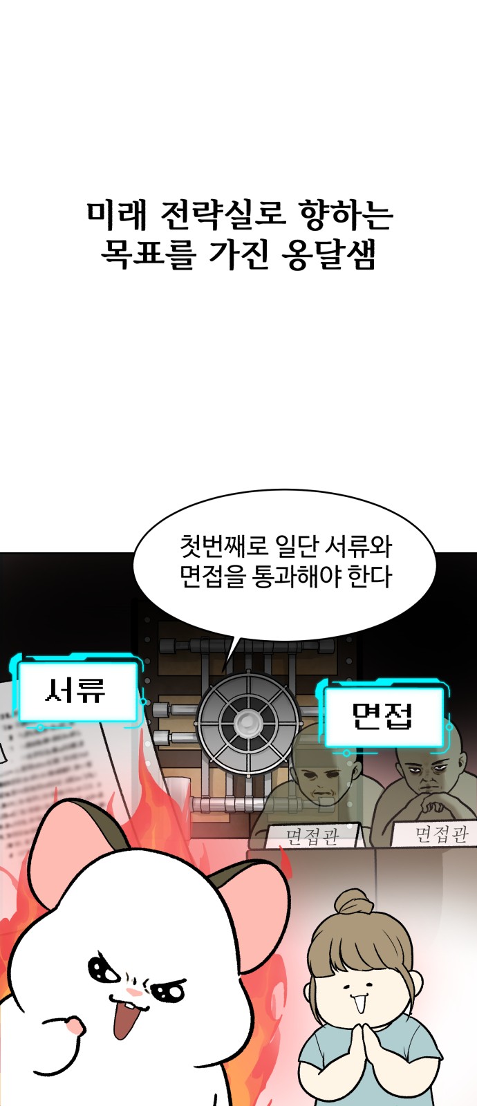 1 페이지