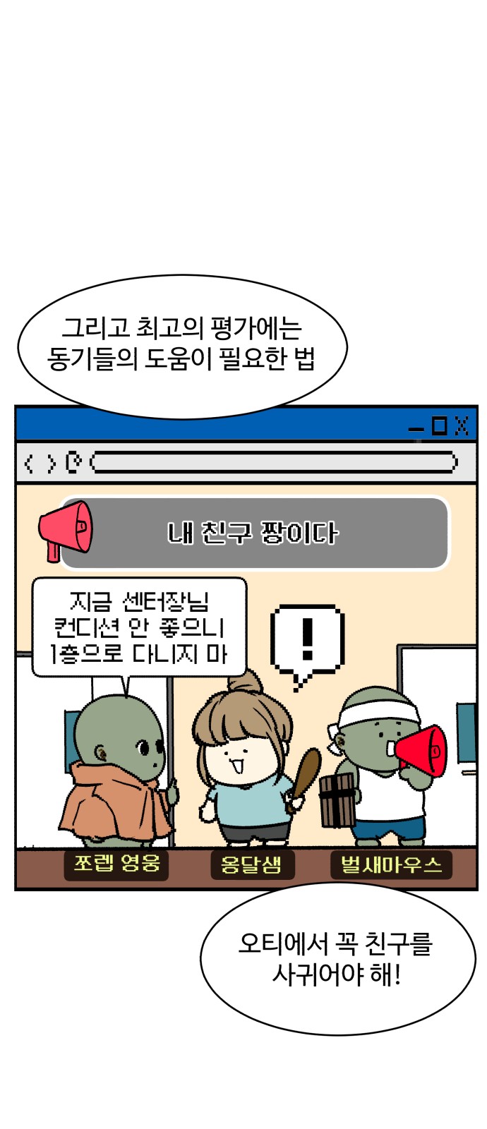 10 페이지
