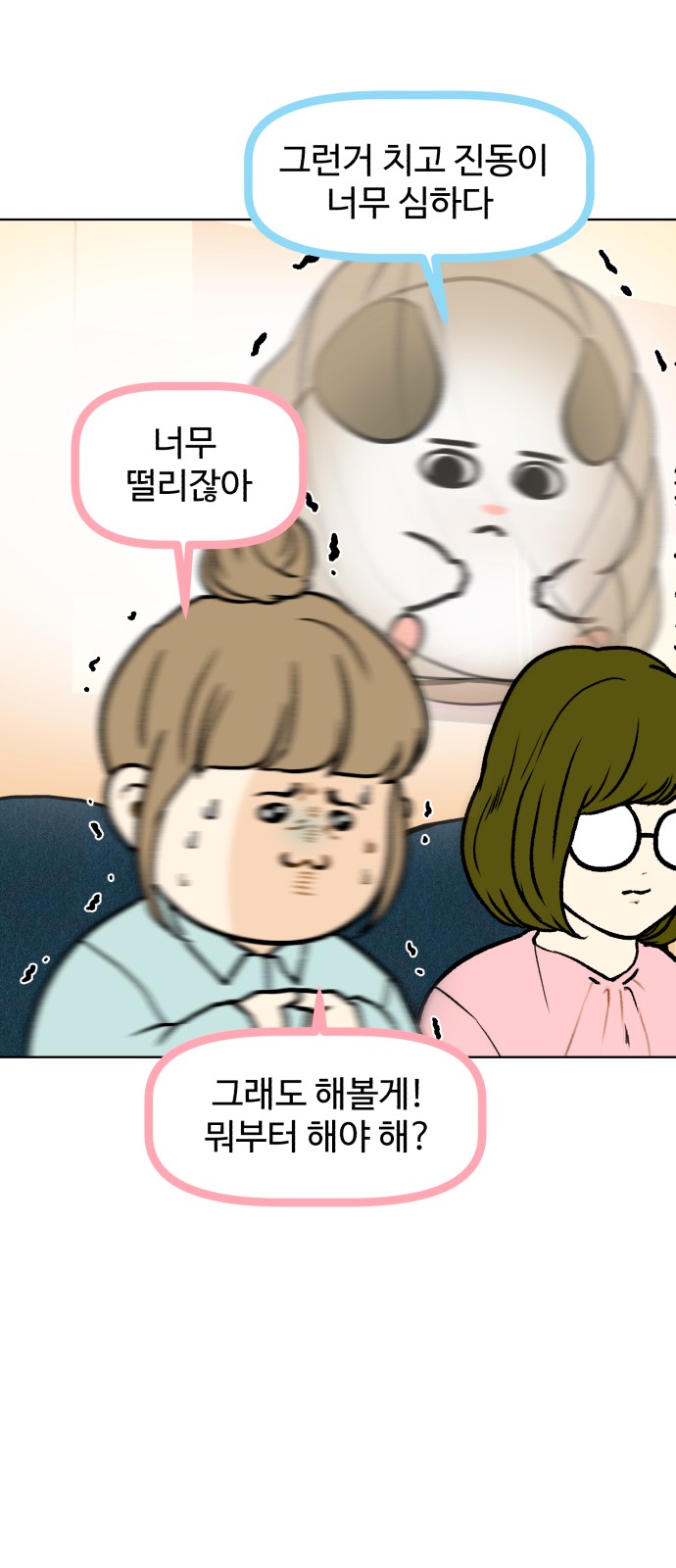 15 페이지